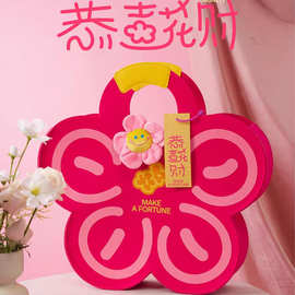 三八女神节礼品袋立体花朵毛毡包新年高级感伴手礼袋可印logo