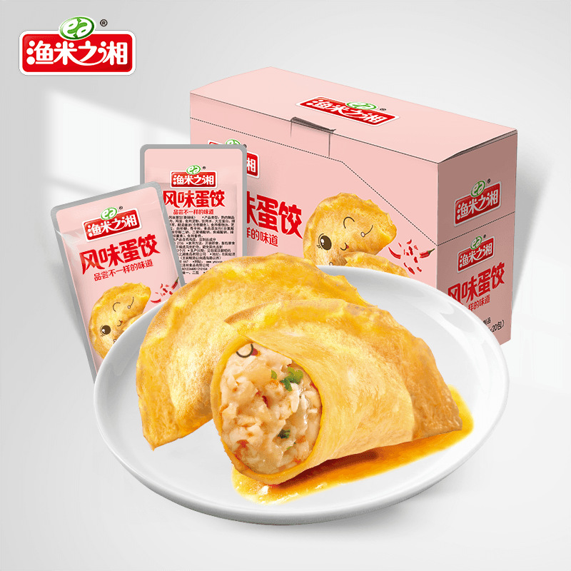 Yumi Zhixiang flavored egg dumpling spicy flavor 15g x 20 bags ready to eat instant egg dumpling Hunan specialty