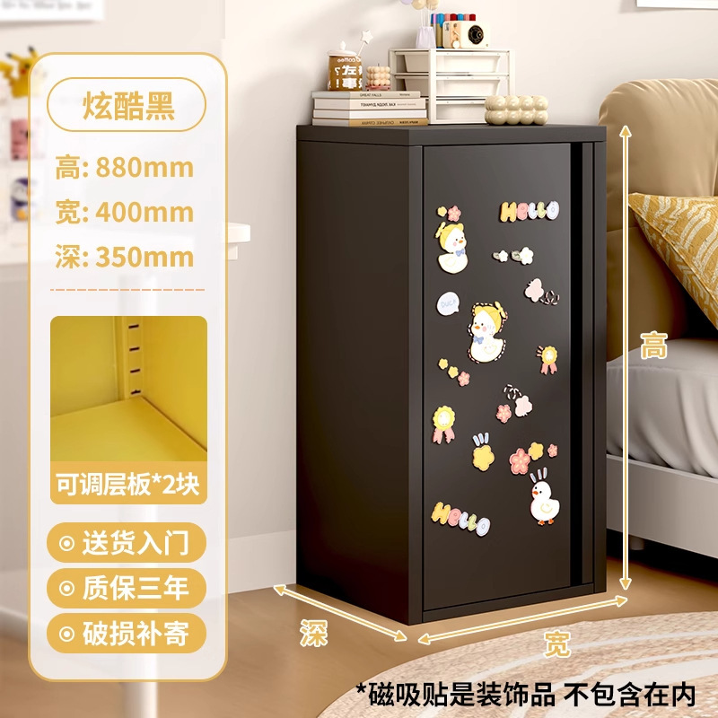 家用收纳柜简约现代卧室储物柜可调节多层单门铁皮柜密码收纳柜|undefined
