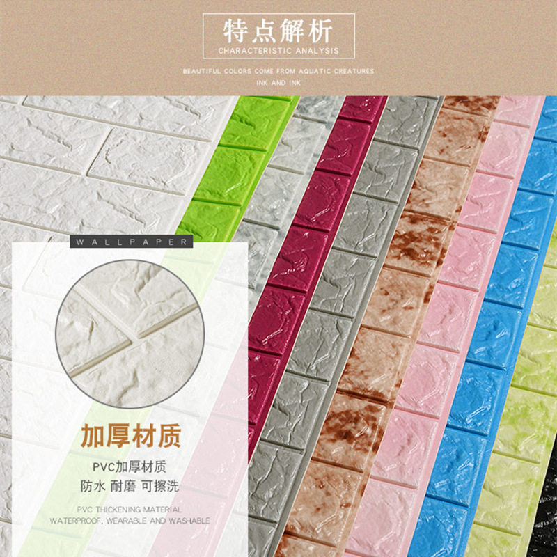 Papel pintado autoadhesivo 3D estereoscópico pegatinas de pared de alquiler de pared de papel pintado decoración de pared de dormitorio a prueba de agua a prueba de humedad se puede frotar