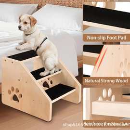 木制狗楼梯宠物爬架室内防滑猫咪狗狗沙发梯户外狗坡道实木狗爬架