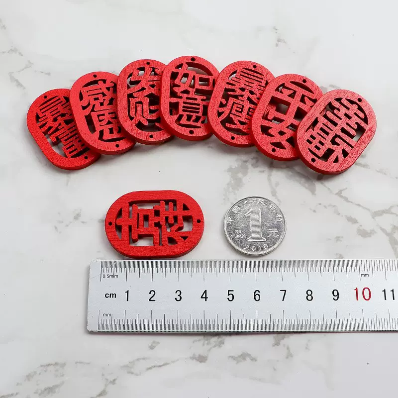 许愿牌祈福牌情侣寺庙景区祝福文字挂件DIY镂空吉祥装饰摆件批发