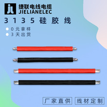 ӹ0.5ƽ늳ظߜؾ 3135z16awgȼ ģ