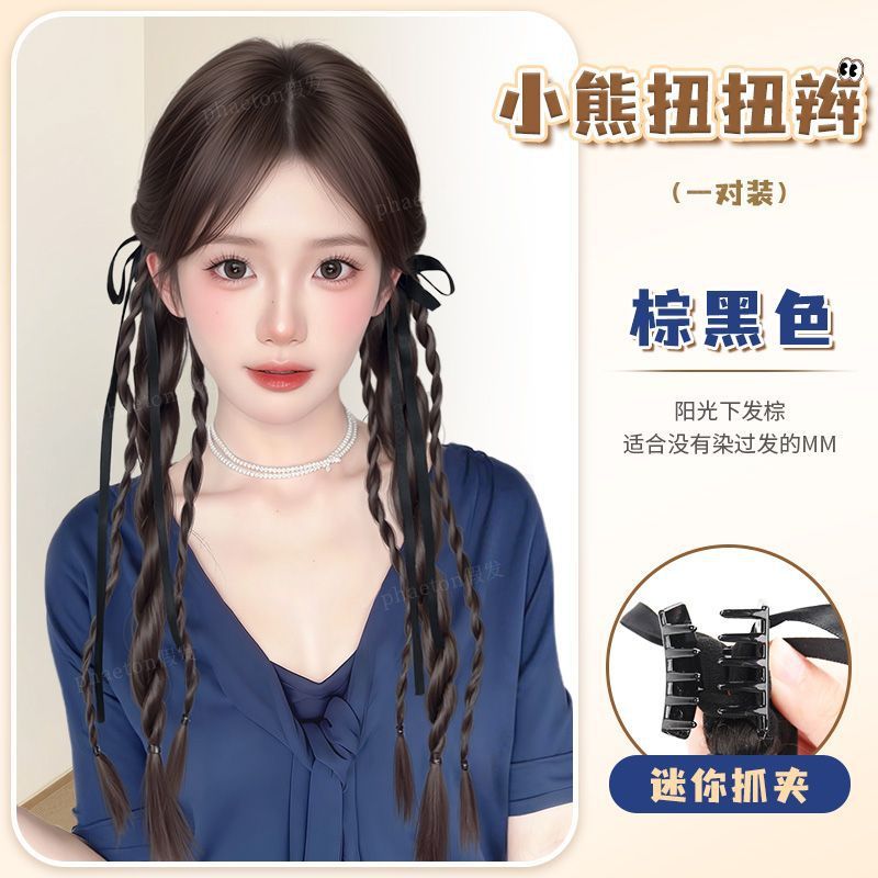 ウィッグ三つ編み女性用クリップナチュラルシミュレーションバレエスタイルダブルツイストベアツイスト三つ編み新しい中国風ウィッグポニーテール|undefined