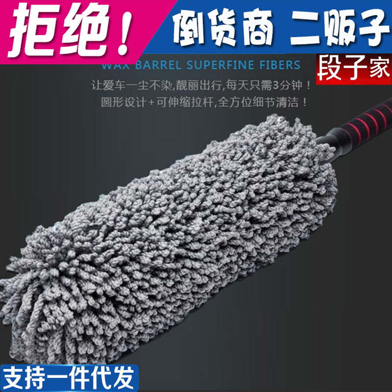 汽车除尘掸子超纤维可伸缩圆刷洗车软毛清洁工具圆形除尘拖把蜡刷