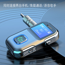 跨境蓝牙接收器带屏幕蓝牙5.3音频接收器适配器蓝牙MP3播放器BR11
