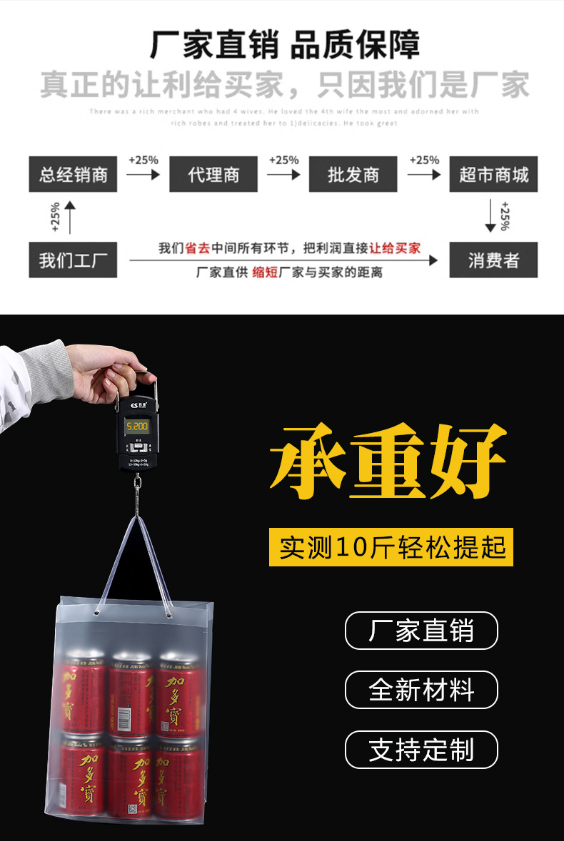 pp袋详情_03