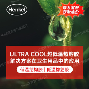 �h�ߵ͜؟����z ULTRA COOL �l����Ʒ�h����ȫ�����z����Q����