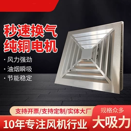 通风机;排气、换气扇;电风扇