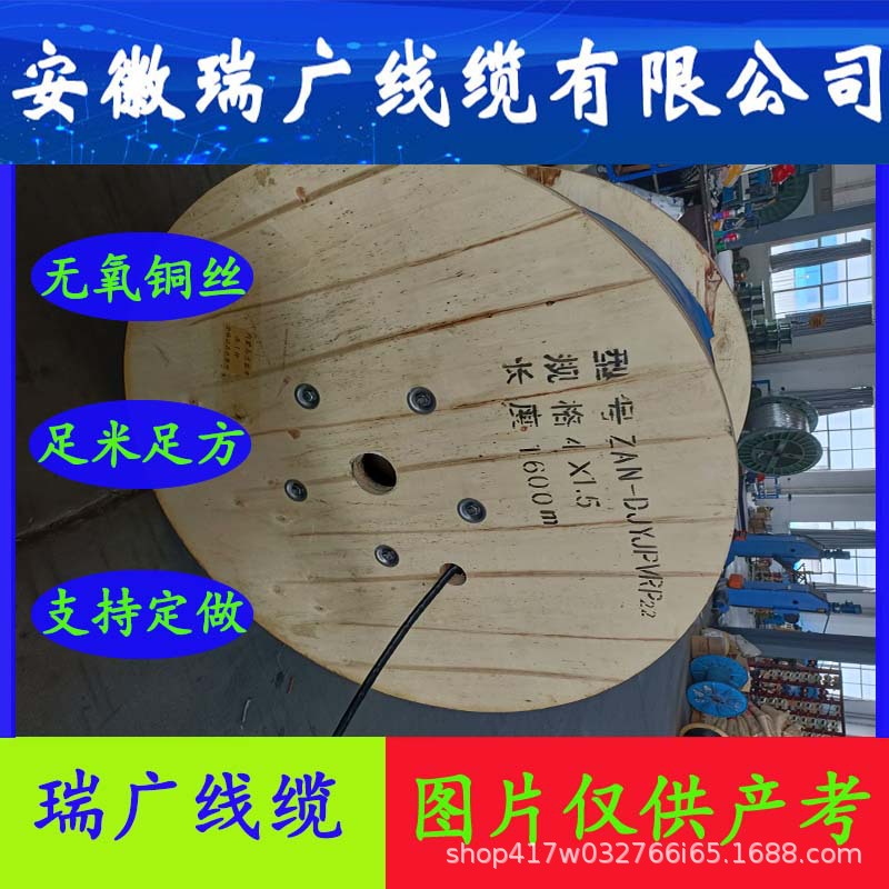 ZR-WC3/25-HFGR、ZC-NC-HFF、软芯电缆ZB-JX-HFFR、ZA-EX-HFFRP