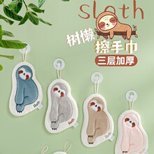 �W�t��в��ֽ��ʽ�ɐ���ˮ�N��ɺ���q�����Ӻ�ͯ��ͨ��֧����