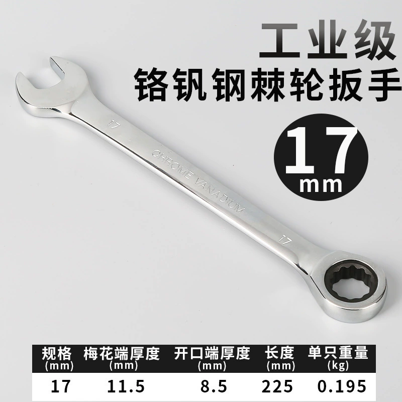 Быстрый гаечный ключ, универсальный набор ручной работы, полный комплект