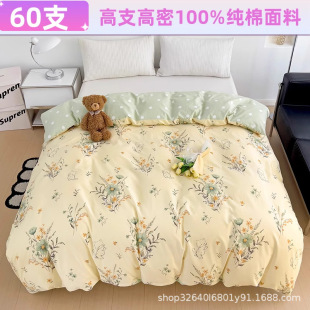 100% Pure Cotton Duvet Cover Single Piece Full Cotton Single Double 150X200X230 Duvet Cover 180X220 Sheet 1.5m