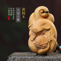 【送福九尾狐】黃楊木雕刻手把件實木工藝品車掛件男女一件代發