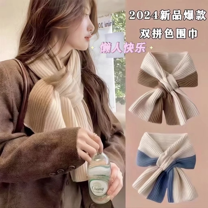 新款围巾女秋冬季御寒保暖拼色针织围巾交叉毛线百搭时尚可爱围脖|undefined
