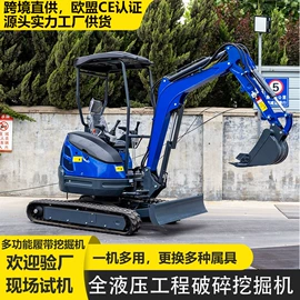 挖掘机械;装载机械;割草机