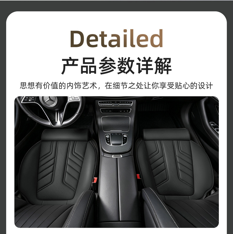 New cross-border model, suitable for all seasons, comfortable, breathable, and durable, 02-style footrest square cushion, car interior seat cushion wholesale