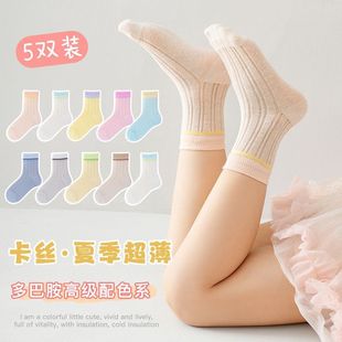 ��Ͱ���ͯ�m��Ůͯ��ͯ�ǹ�ɫ���z�W���m���ļ�����͸��ͯ�m���l