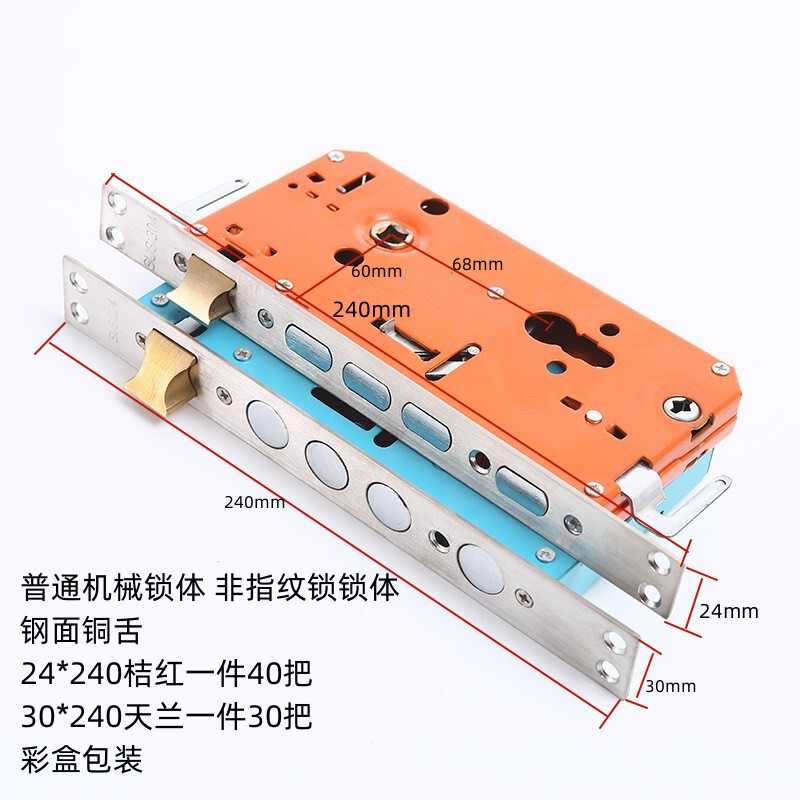 24240 steel copper tongue orange lock body sky blue round head lock body wholesale non-fingerprint lock body mechanical door lock 24240 steel copper tongue orange lock body sky blue round head lock body wholesale non-fingerprint lock body mechanical door lock