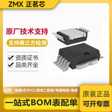 ȫԭbԪvn330sptr-eԴԴ_P/ICоƬ