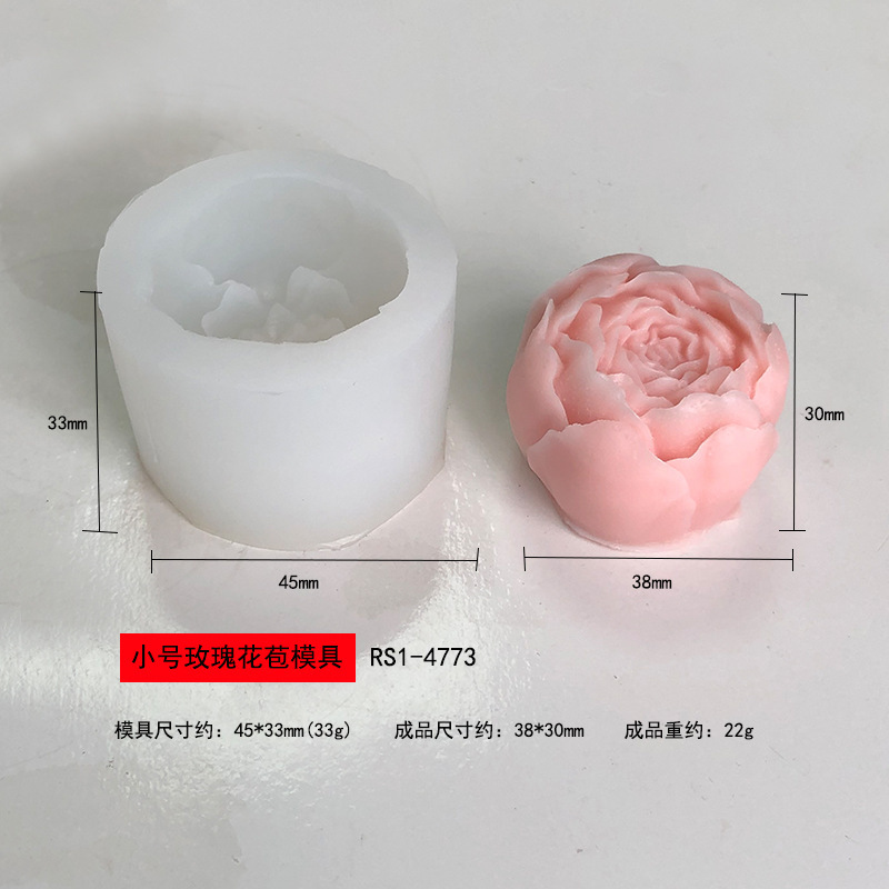 RS1-4773 작은 장미 새싹 금형