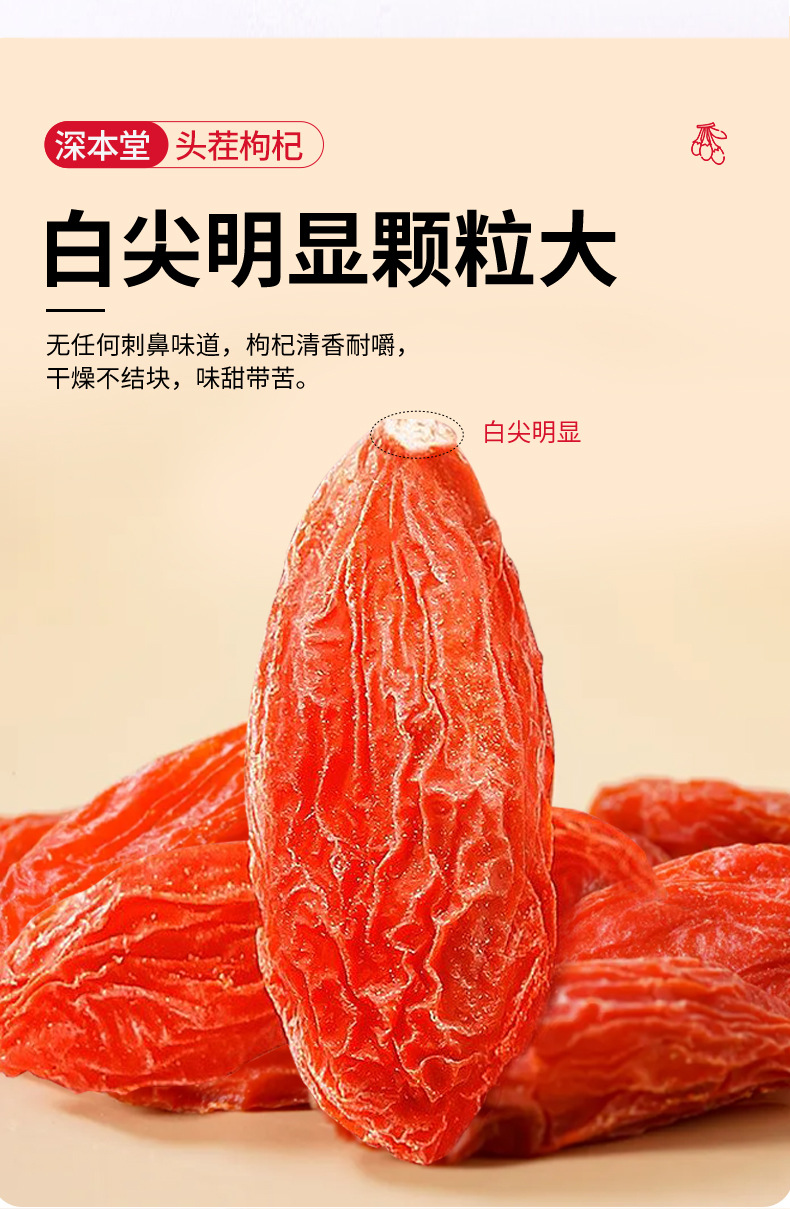 Dried Ningxia Goji Berries Gou Qi Zi Large Grade Ready to Eat 188g Can in use