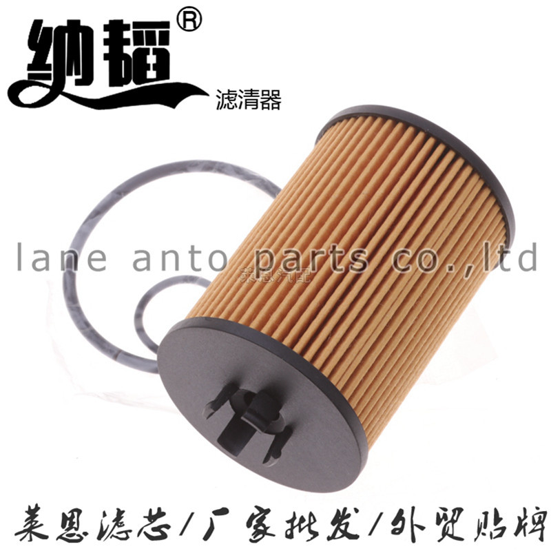 适用于奔驰2661800009机油滤芯2261840325奔驰机油滤清器