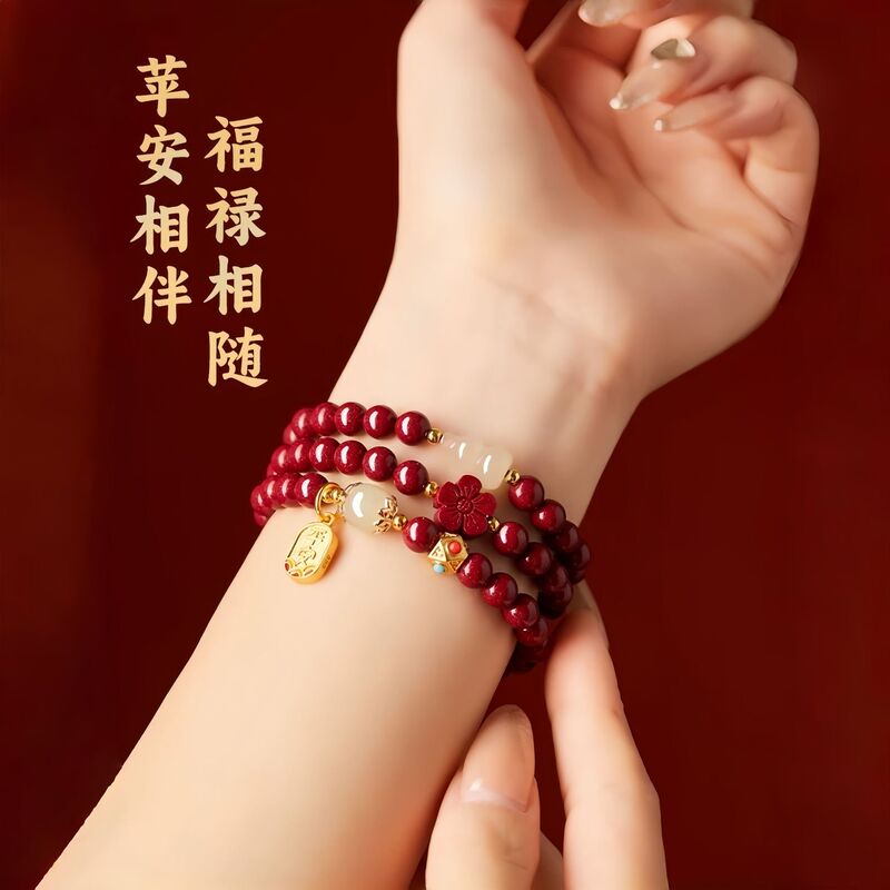 Bracelet, Hand String, Cinnabar, Cultural Artifact, Bodhi, Purple Gold Sand, Buddhist Beads, Multi-Circle, Natural Chinese Medicine, Agarwood, Classical for Men and Women
