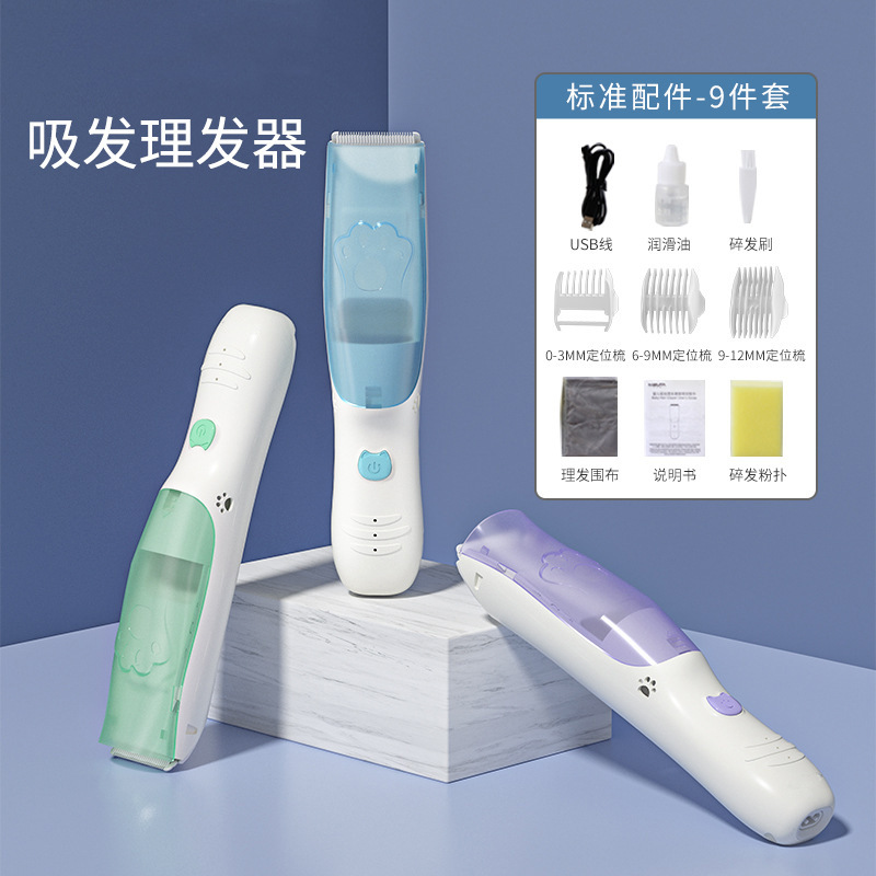 Multi-Position Comb Clipper, Waterproof, Anti-Hair Loss, Electric Silent Hair Trimmer, Cross-Border Baby Rechargeable Hair Clipper