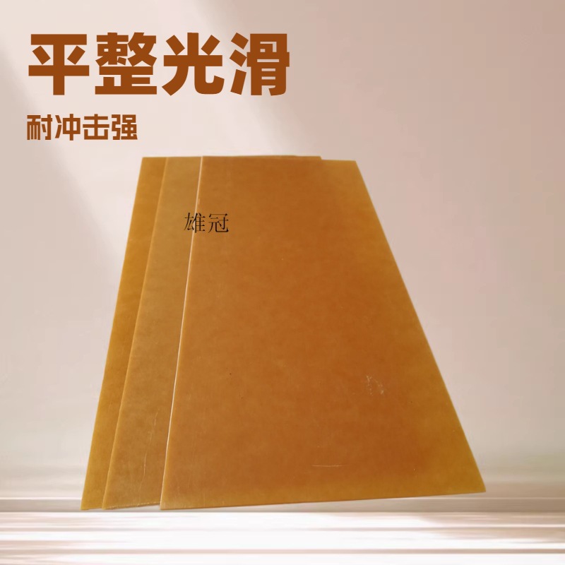 模切垫板 平压模切机垫板 平整光滑 耐冲击切 啤机刀模垫板