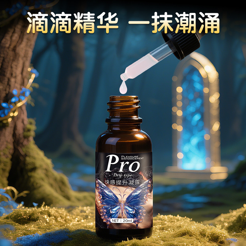 Obo Pleasure Enhancing Liquid 20ml External Use Gel for Adults — detail image 14