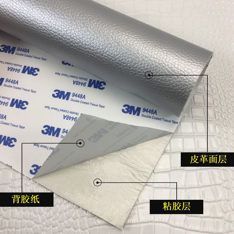 Spot wholesale 3M glue self-adhesive leather sofa repair patch patch soft bag decoration cross-border shaking voice generation leather