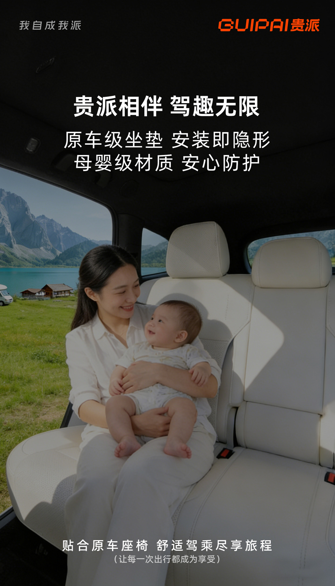 Suitable for Ideal I6 Seat Cushion, L6 Seat Cushion, L7 Seat Cushion, L8 Full-Cover Seat Cover, Invisible L9 Special Car Seat Cover 26
