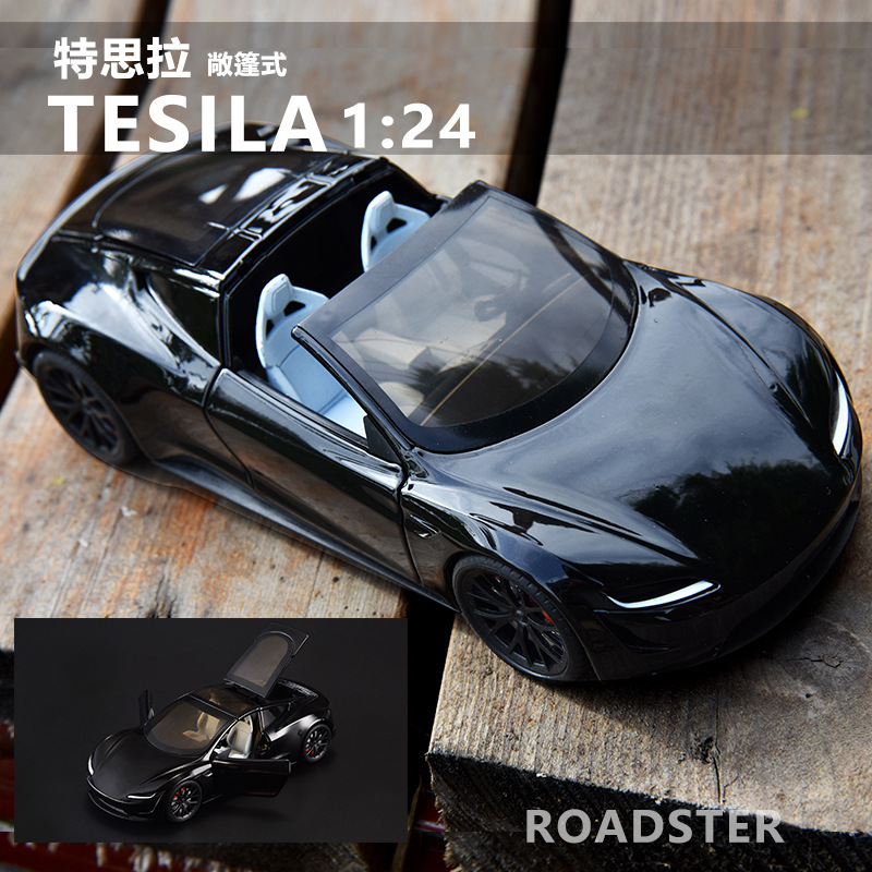 Boxed 1:24 Scale Convertible Sports Car Space Version Pull-Back Toy Car Music Car Model Ornament Boxed 1:24 Scale Convertible Sports Car Space Version Pull-Back Toy Car Music Car Model Ornament