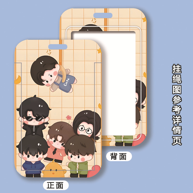 時代少年団飯カードセットins日系アニメ女子バスカード銀行カード工場ブランド仕事証明書セット|undefined