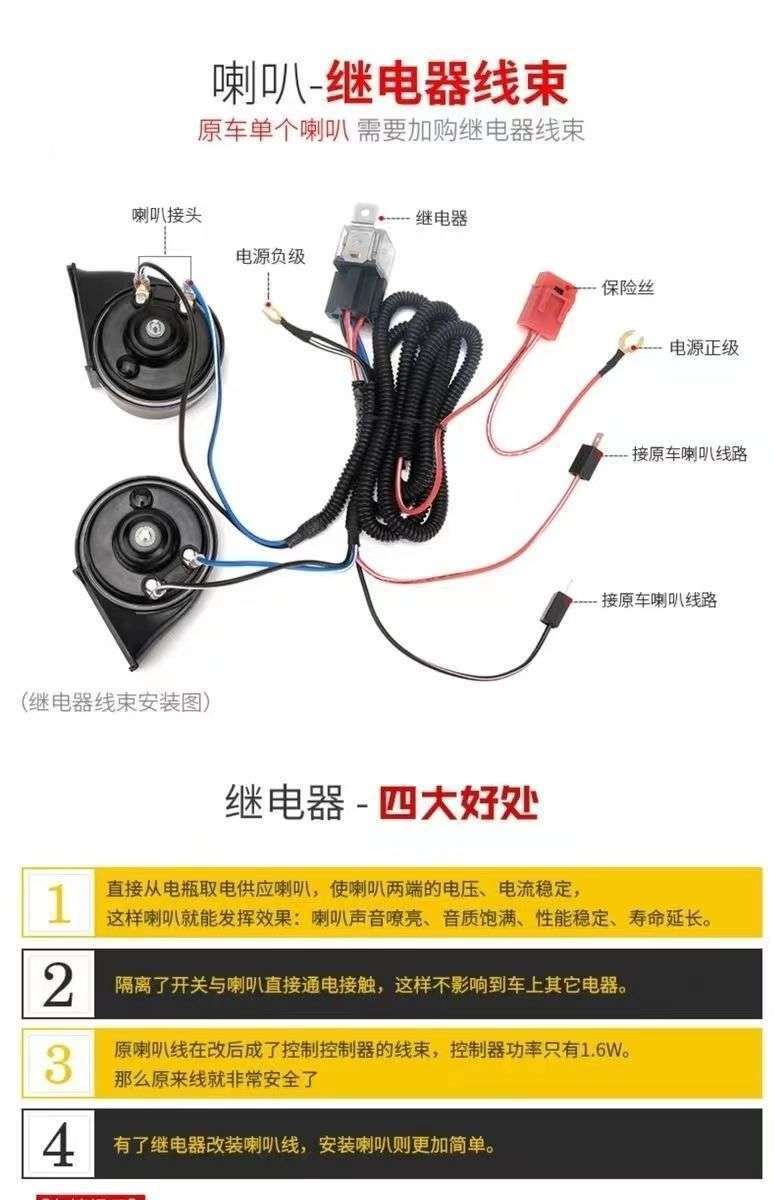 Heavy Bass Car Horn Snail Horn Car Audio 12V High-Pitched Horn Super Loud Waterproof Anti-Smash High-Pitched Speaker