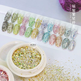 金葱粉;珠光粉;美甲饰品