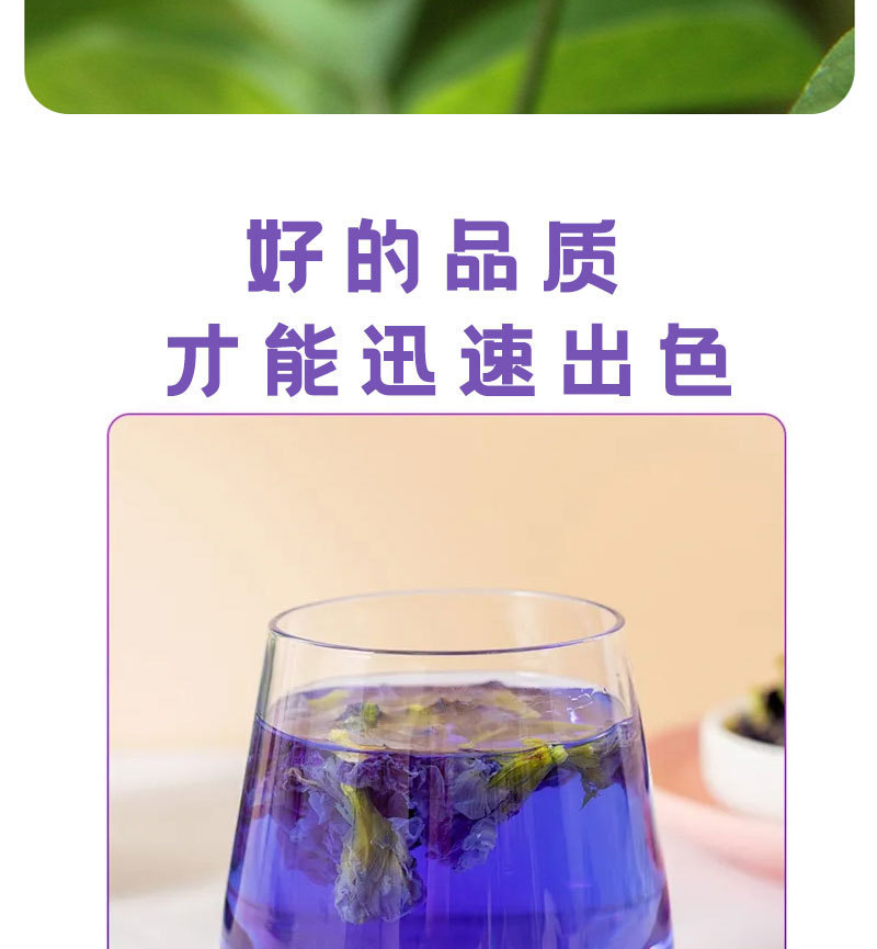 Butterfly Pea Flower Lan Hu Die Dried Blue Petals for Tea Drinks and Natural Food Coloring 30g Bottle specifications