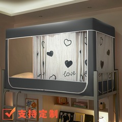 ベッドカーテン遮光蚊帳一体式寮の上にスタンド付きの上下のカーテンを敷いた学生の高低ベッドのカーテンが爆発した