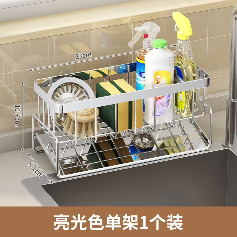 キッチン収納ラックシンクスポンジホルダー雑巾排水ラックキッチン用品カウンタートップ多機能収納ラック|undefined