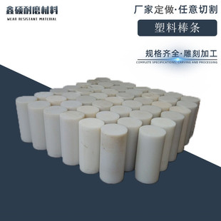 �ԝ������߷���������ϩ��UPE����ɫUHMWPE�߷��Ӿ���ϩ���ϰ��l