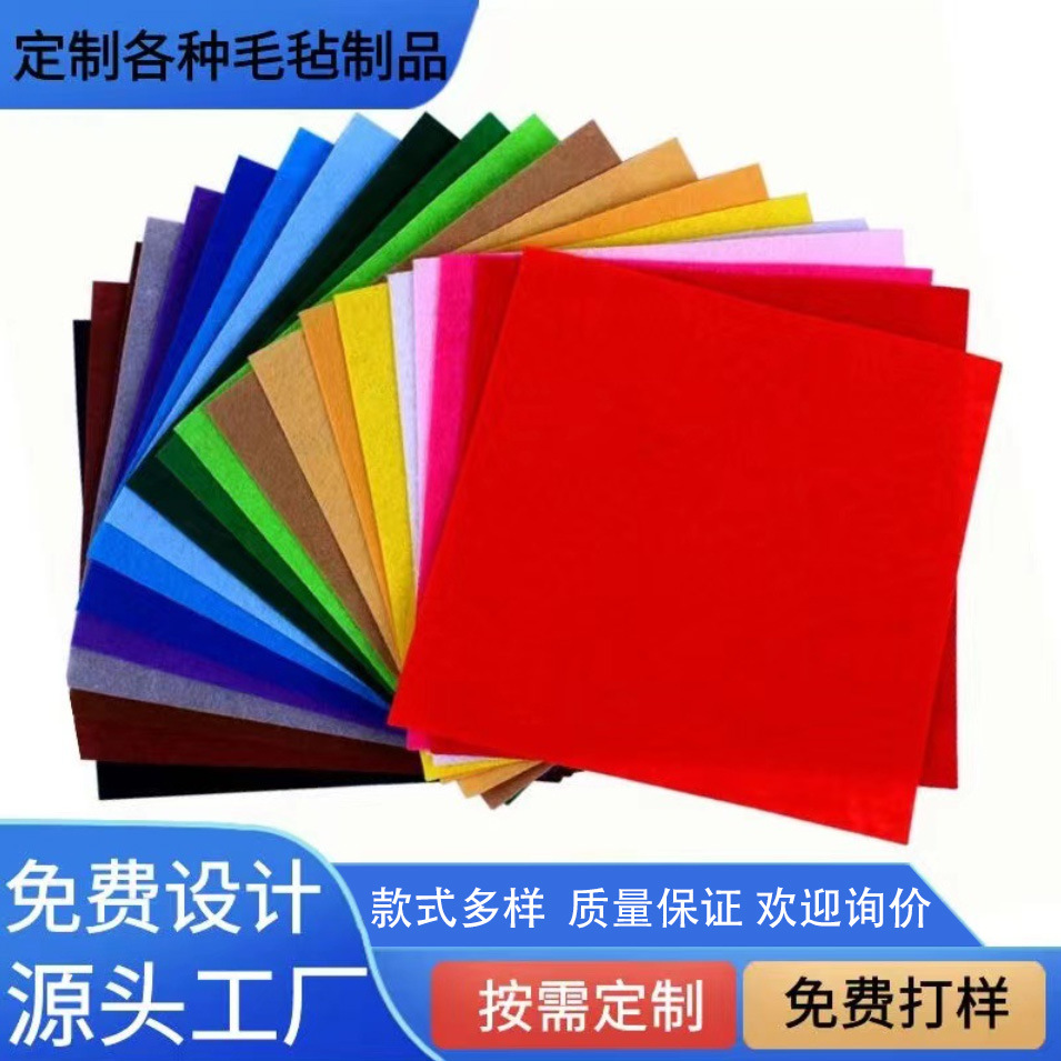 Factory wholesale kindergarten decorative industrial felt cloth…