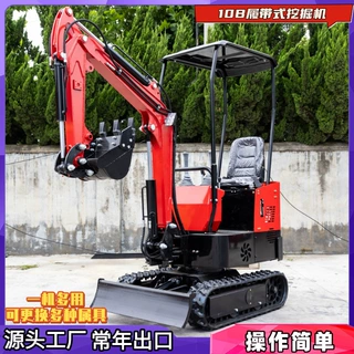 工厂直发1吨家用多功能小型履带挖掘机 沟渠挖掘治理河道清淤钩机