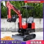 多功能家用挖掘沟渠钩机