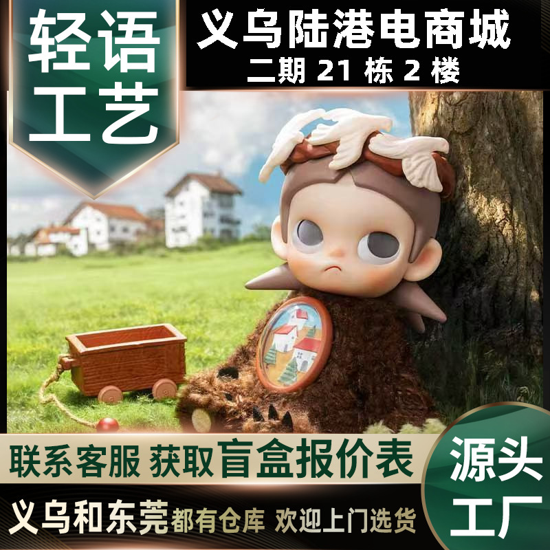 正版POPMART Zsiga向往之处1/8可动人偶潮流玩具礼物娃娃金属其他|undefined