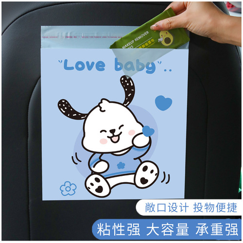 Car-mounted waste bags, cartoon-style disposable kitchen cleaning bags for cars, dormitory invisible convenient waste bags
