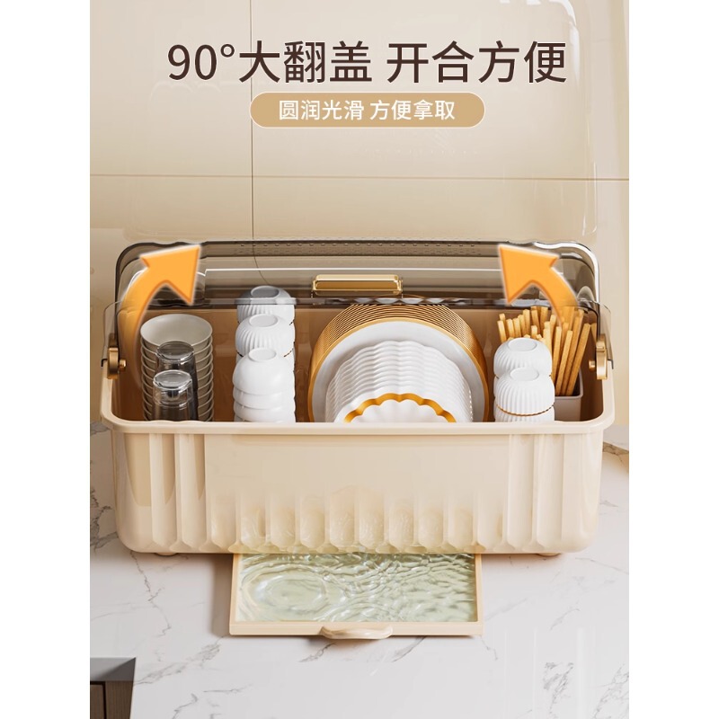 食器収納ボックス、食器収納ラック、キッチン食器、家庭用防塵収納ラック、蓋付き排水ボウルキャビネット|undefined