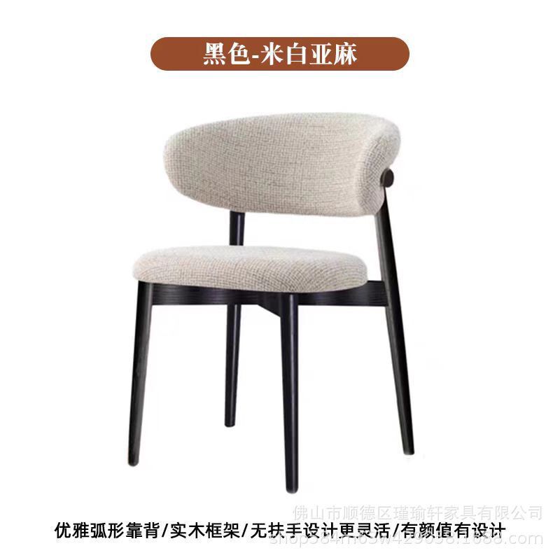 现代实木吧台椅北欧厨房椅子家用小型餐椅靠背酒店可坐休闲高脚椅|undefined