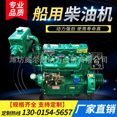 Weifang 4102/4105/6126 Marine Diesel Avtomobil mühərrikləri