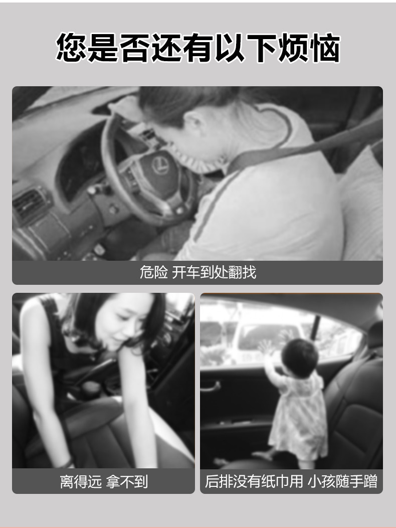 Cartoon Car Tissue Box Multifunctional Car Tissue Box Car Seat Back Sun Visor Armrest Box Tissue Box Cover